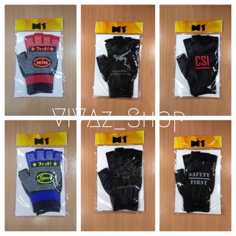พร้อมส่ง!!! ถุงมือขับมอเตอร์ไซค์​ ครึ่งนิ้ว​ M1 แท้ 100%