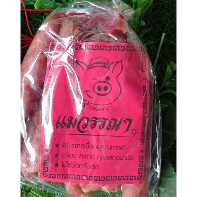 กุนเขียงหมูอย่างดี 500 กรัม มันน้อย อร่อย
