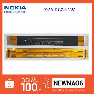 สายแพรชุดจอ LCD.Nokia 8.1,TA-1131