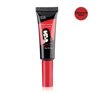 [ลดล้างสต็อก!!] MONGRANG VELVET MATTE LIP COLOR 10G.