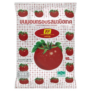 ถูกที่สุด✅ เอฟเอฟ ขนมอบกรอบ รสมะเขือเทศ 36กรัม FF Tomato Flavoured Cracker 36g