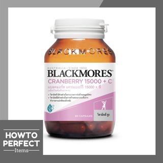 ((โฉมใหม่)) Blackmores CRANBERRY 15000 + C แบลคมอร์ส แครนเบอร์รี 15000 + ซี