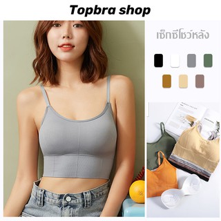 Topbra_shop ชุดชั้นในหญิง  บราผู้หญิง สปอร์ตบราแบบสวม สายปรับระดับได้ ยกกระชับ    Free size CDB01