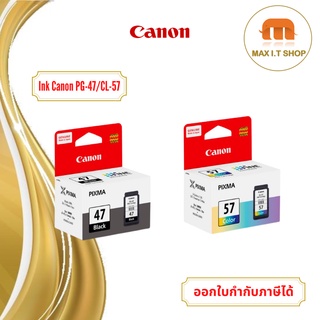 ตลับหมึกอิงค์เจ็ทสีดำ CANON PG-47 ฺBLACK / ตลับหมึกอิงค์เจ็ทสี CANON CL-57 COLOR ของแท้ 100%