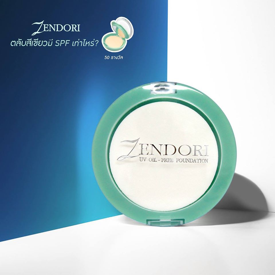 Zendori UV Oil-Free Foundation SPF12 10g. แป้งเซนโดริ รูปที่ 4