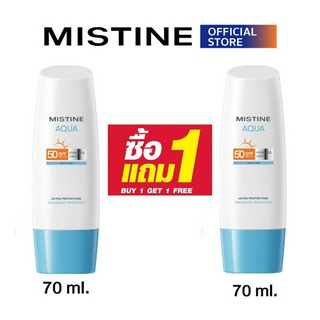 【ซื้อ 1 แถม 1】 Mistine มิสทิน อะควา เบส อัลตร้า โพรเทคชั่น ไฮเดรทติ้ง เฟซบอดี้ ซันสกรีน SPF50 PA++++ 70มล.