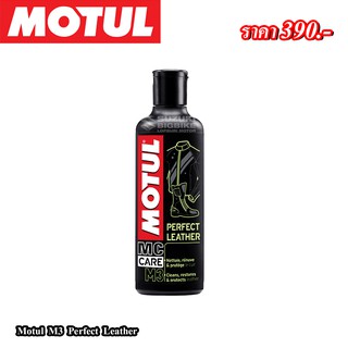 Motul M3 Perfect Leather 250ml.