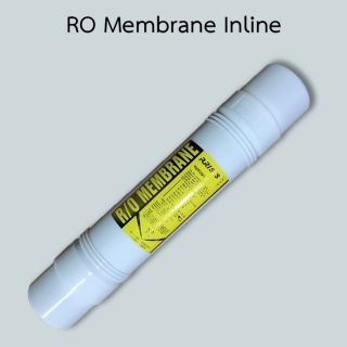 ไส้กรองน้ำ RO Membrane ใช้แทนไส้กรอง Coway (โคเวย์) 50 GPD 8-13 นิ้ว Inline จากเกาหลี