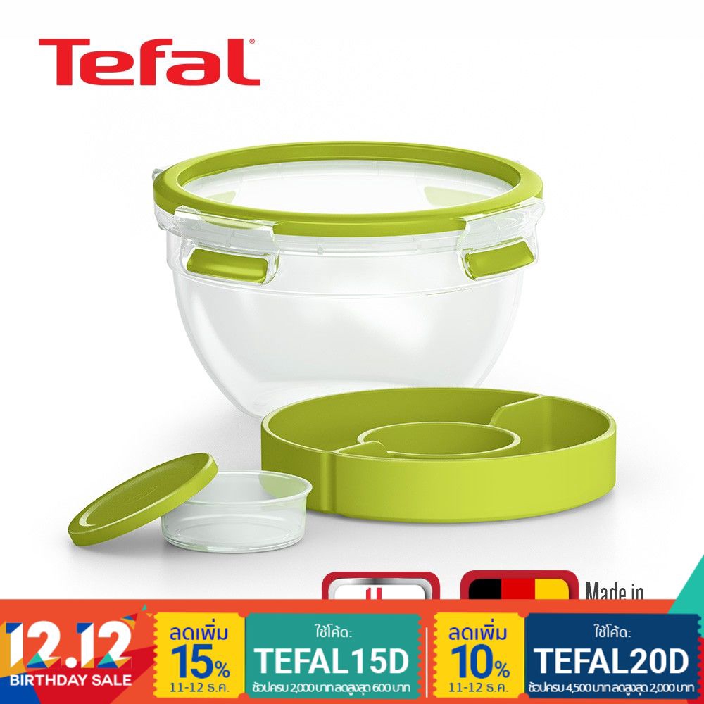 Tefal กล่องถนอมอาหาร MasterSeal TO GO ความจุ 1 ลิตร