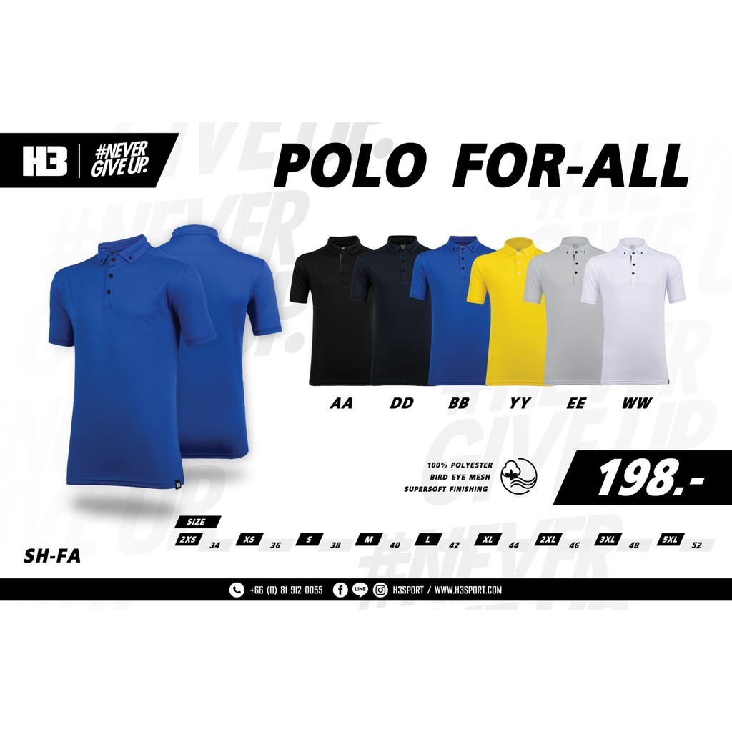 H3 เสื้อโปโล รุ่น For-All ( H3SPORT )