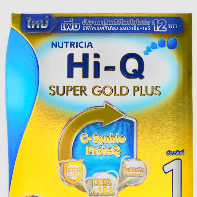 Hi-Q SUPER GOLD PLUS สูตร 1 | Shopee Thailand