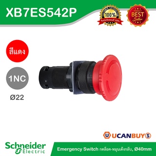 Schneider XB7ES542P Emergency switching off Ø 22 - red mushroom head Ø 40 mm - turn to release 1 NC