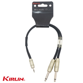 Kirlin Y-362PR /0.3M สาย Y สายวาย สายสัญญาณ ต่อจากคอมเข้าเครื่องเสียง ยาว 30 ซม. (3.5mm Stereo Plug to 2 x Phone Plug Cable)