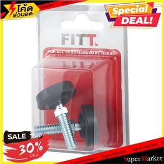 สกรูปรับระดับ FITT AF-5032 8 มม. อะไหล่เฟอร์นิเจอร์อื่นๆ ADJUSTABLE GLIDE FITT AF-5032 8MM