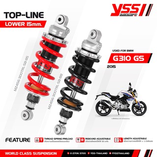 โช้คอัพ YSS TOP-LINE สำหรับ BMW G310 R ปี 2015-2018