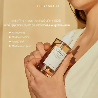 [ Set 6 ขวด ] SKIN1004 Ampoule 55 ml