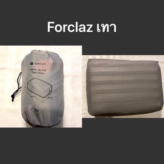 ปลอกหมอน สำหรับหมอนเป่าลม รุ่น Forclaz