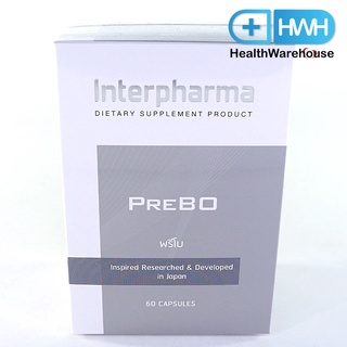 Interpharma Prebo 60 เม็ด พรีโบ