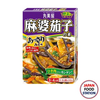 MARUMIYA MARBO NASU NO MOTO  ASSARI MISO  180G (491) ซอสปรุงรสผสมเต้าเจี้ยวสำหรับผัดมะเขือม่วง JAPANESE STYLE SAUCE