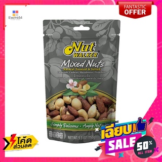 นัทวอล์คเกอร์ มิกซ์นัตเนเชอรัล 150ก. NUT WALKER MIXED NUTS NATURAL SALTED150G