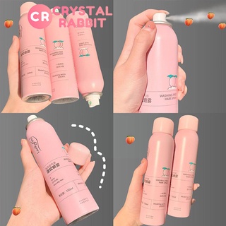 CRYSTAL RABBIT สเปรย์สระผมแบบแห้ง ดรายแชมพู 15 วินาที ให้ผมโปร่งพอง ไม่ติดกัน ไม่ต้องล้างออก กำจัดขนมันทันที