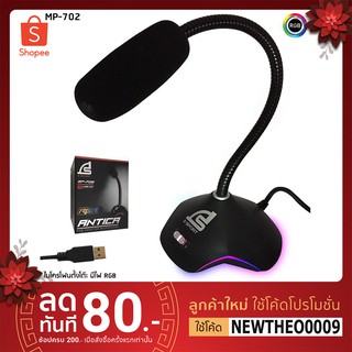 Signo RGB Desktop Microphone รุ่น MP-702 (ไมค์โครโฟน)