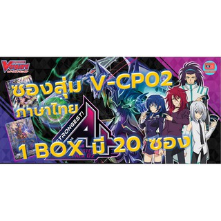 v-cp02 ซองสุ่ม ชาโด้ มุรา ดาร์คอีเรก เพลมูน แวนการ์ด vanguard VG card shop