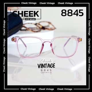 เเว่นตา cheek vintage รุ่น 8845