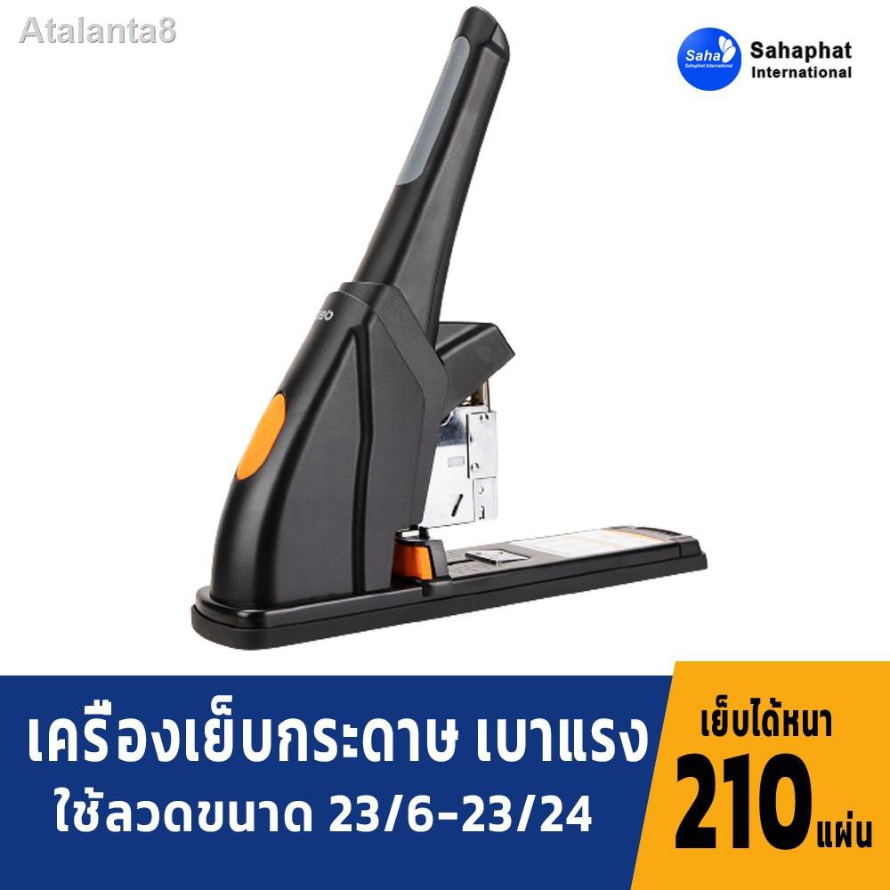 จัดส่งที่รวดเร็ว2021 ทันสมัยที่สุด☄Deli 0383 Effortless Heavy Duty