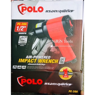 POLO บล็อกลม 1/2 (Max.Torque 800Nm.) ระบบลูกตีคู่ Twin Hammer รุ่น PC-30A แรงบิดสูงกว่าทั่วไป