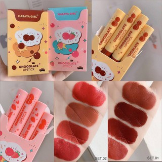 ลิปสติก HASAYA GIRL CHOCOLATE LIPSTICK เซตลิปแพ็คเก็จขนมหวาน 4 แท่ง 4 โทนสี แบบหมุน สีสวย ติดทน HH1065