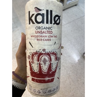 ขนมข้าวอบกรอบ Kallo Organic Unsalted Wholegrain Low Fat Rice Cakes 130 g.