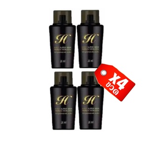 (แท้💯) เคราติน เซรั่ม เซรั่มบำรุงผม Hiso Super Hair Keratin Serum ไฮโซ ซูเปอร์ แฮร์ เซรั่มใส่ผม 20 ml. 4 ขวด