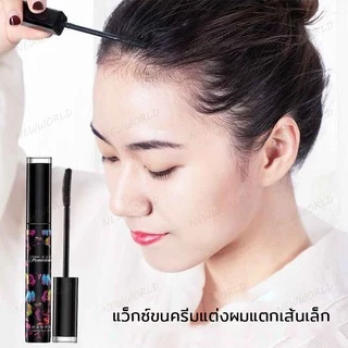 มาสคาร่าเก็บไรผม มาสคาร่าเก็บลูกผม เก็บลูกผม ผมไม่ยุ่ง แก้ปัญหาหัวฟู เจลใส ไม่เหนียว(442)
