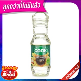 กุ๊ก น้ำมันทานตะวัน 1 ลิตร Cook Sunflower Oil 1L