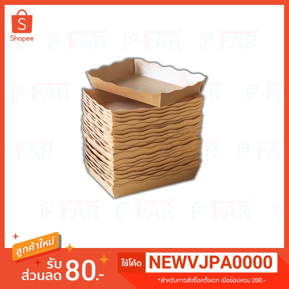 (500 ใบ) ถาดกระดาษสำเร็จรูป ขนาด 4 x 6 นิ้ว FP0033/L