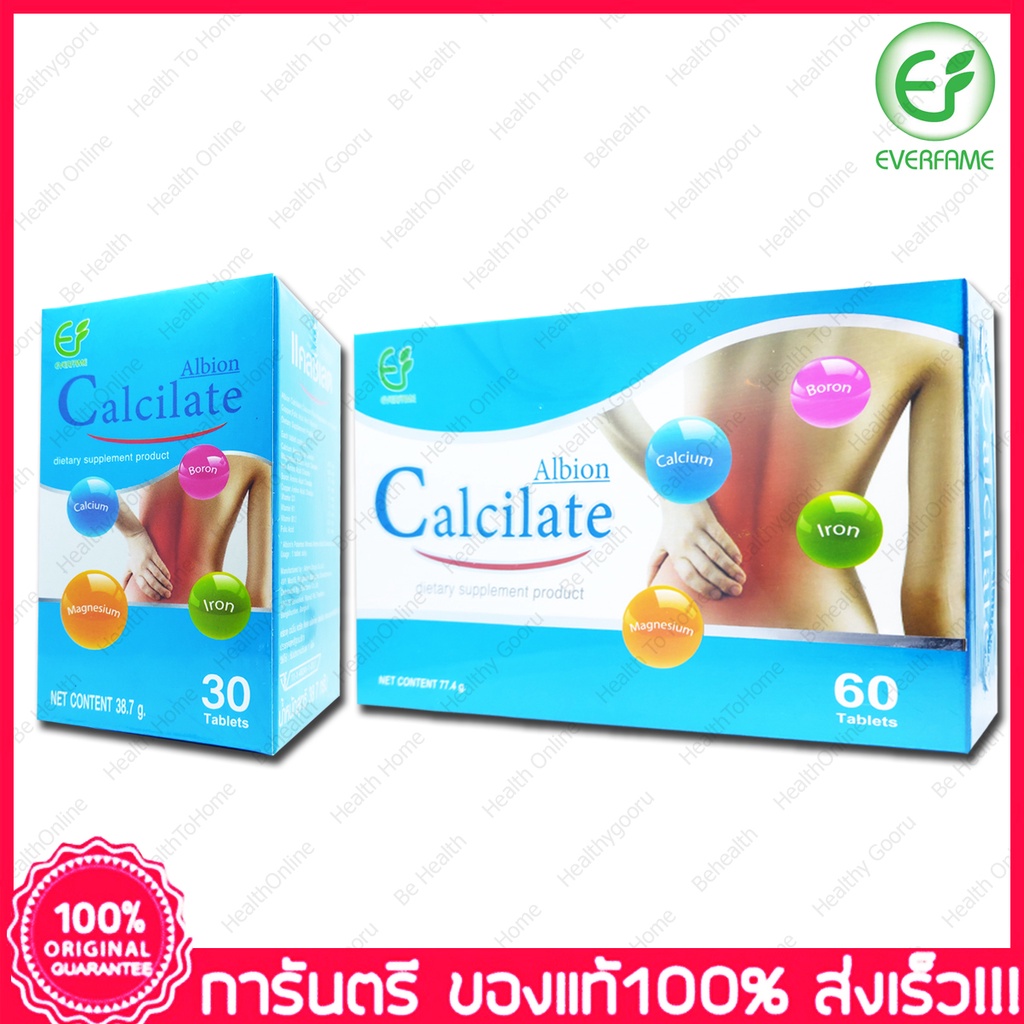 อัลเบียน แคลซิเลต Everfame Albion Calcilate Calcium Magnesium Iron Boron Copper