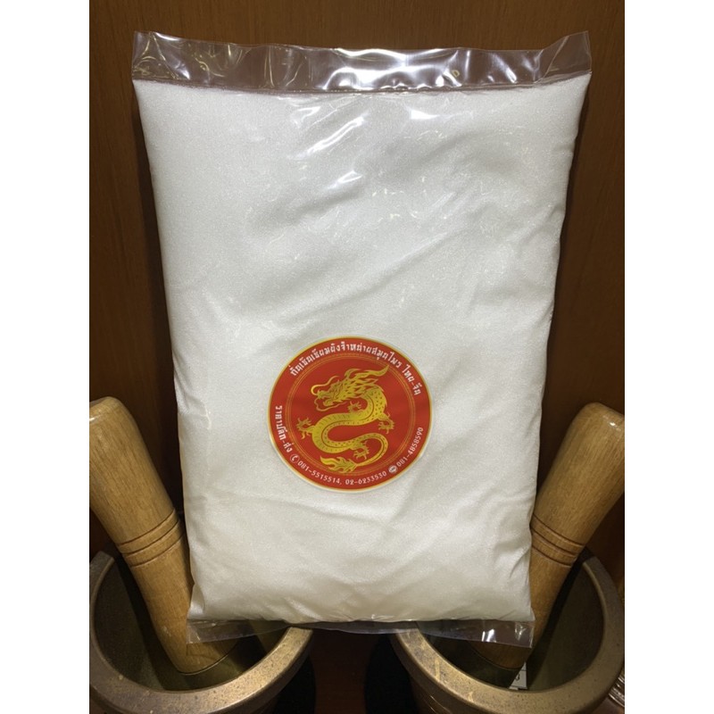 การบูนการบูรCamphor ขนาดบรรจุ1กิโลกรัม การบูร樟脑  Camphor รูปที่ 5