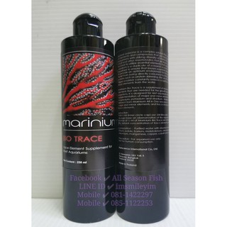 250 ml. Marinium &gt; Bio Trace แร่ธาตุรองที่จำเป็นสำหรับการเจริญเติบโต