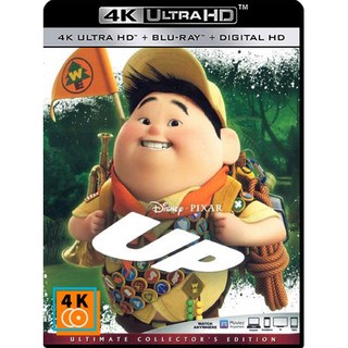 หนัง 4K UHD - Up (2009) ปู่ซ่าบ้าพลัง แผ่น 4K จำนวน 1 แผ่น