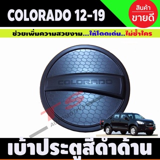 ครอบฝาถังน้ำมัน สีดำด้าน เชฟโรเลต โคโรราโด Chevrolet Colorado 2012-2020 รุ่น4ประตู ยกสูง (Ri)