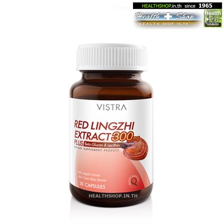 VISTRA Red Lingzhi Extract 300mg Plus Beta-Glucan 30cap ( วิสตร้า เห็ดหลินจือ แดง สกัด ผสม เบต้า กลูแคน 300 mg 30 เม็ด )