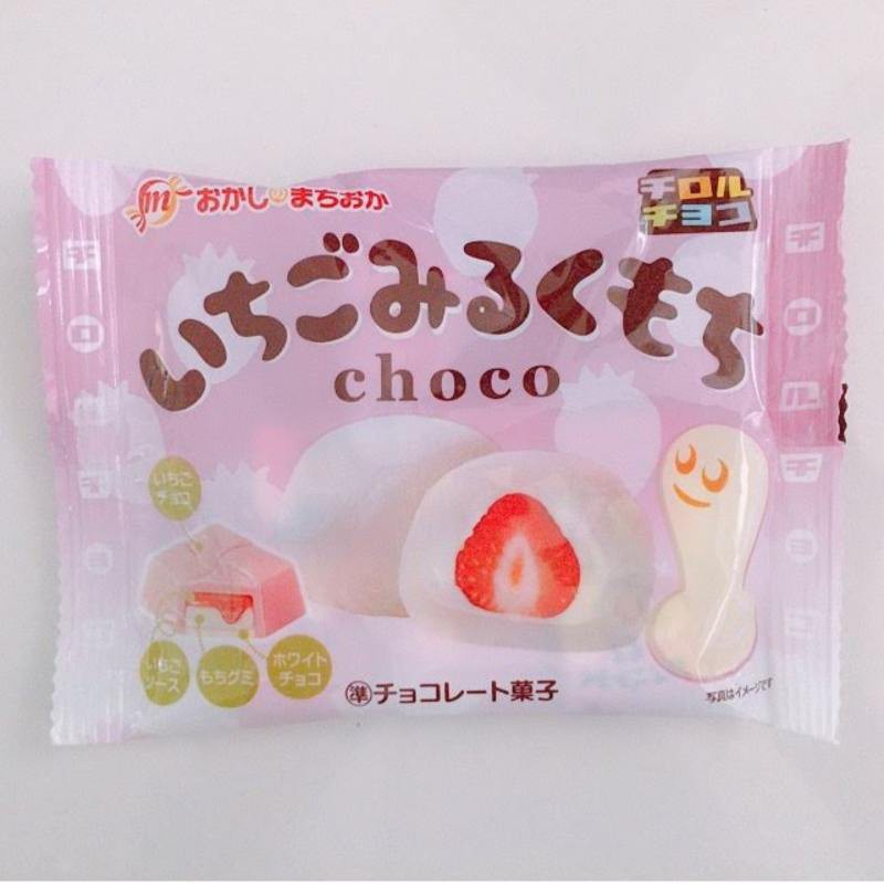 Tirol Mochi Strawberry Chocolate