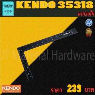 KENDO ฉากวัดไม้ 24" x 16" คุณภาพสูงเกรดพรีเมี่ยม รุ่น 35318 By JT