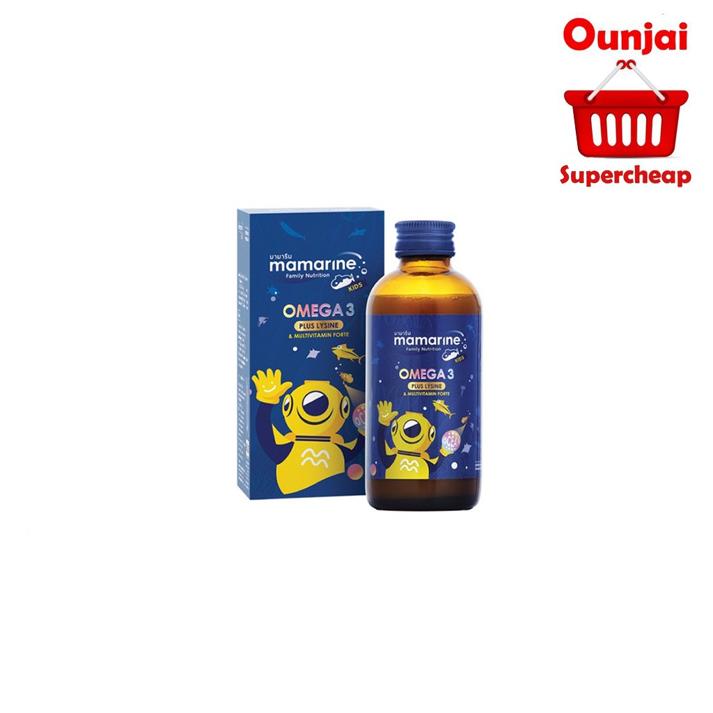 Mamarine Kids Omega-3 Plus L-Lysine ขนาด 120 Ml. (Y2723)