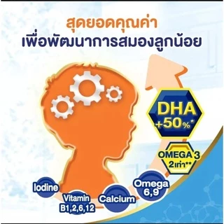 Exp: 01/07/26 [ส่งฟรี]x5ลัง foremost โฟร์โมสต์โอเมก้า369 นมยูเอสที รสจืด 180มล. ( 5ลัง : รวม 180กล่อง )