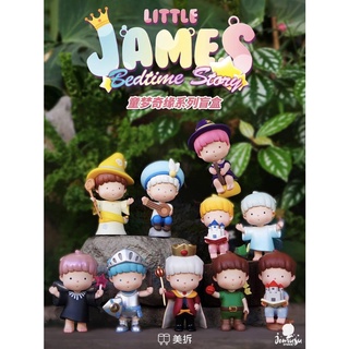 [แบบแยก] Little James Bedtime Story series 👦🏻💤 ของสะสม Blind Box ของเล่น โมเดล ของขวัญ