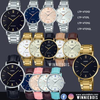 นาฬิกาข้อมือ คาสิโอ Casio  Standard รุ่น LTP-VT01D ,  LTP-VT01L , LTP-VT01G , LTP-VT01GL ของแท้ รับประกัน 1 ปี