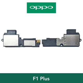 ลำโพงกระดิ่ง | OPPO F1 Plus (R9) | X9009, R9m | Ring | LCD MOBILE