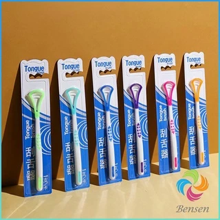 Bensen ที่ขูดลิ้น ป้องกันกลิ่นปาก ซิลิโคนทำความสะอาดลิ้น การดูแลช่องปาก tongue cleaning tool
